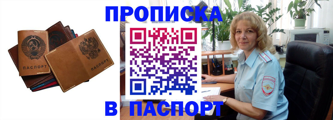 форма 3 в Кудрово